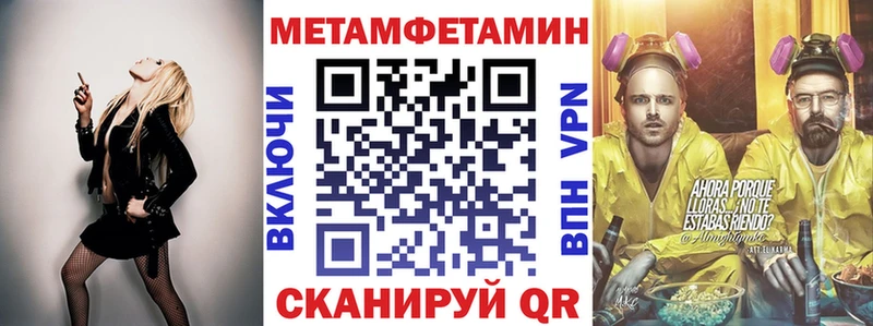 купить закладку  Заречный  МЕГА ссылка  АМФЕТАМИН Розовый 