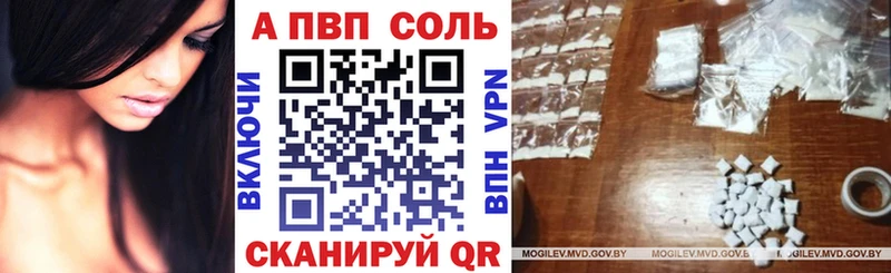 Альфа ПВП крисы CK Заречный