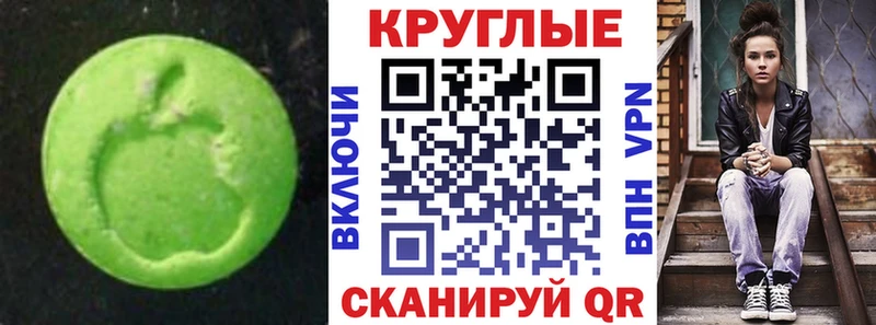 цены   Заречный  ЭКСТАЗИ Punisher 