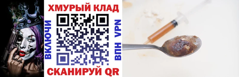 ГЕРОИН гречка  ОМГ ОМГ ссылки  Заречный 