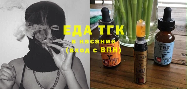 бошки Балахна