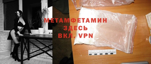 mdpv Баксан