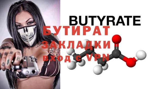 меф VHQ Балабаново