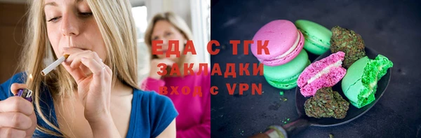 меф VHQ Балабаново