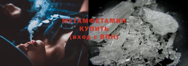экстази Осташков