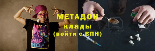 меф VHQ Балабаново