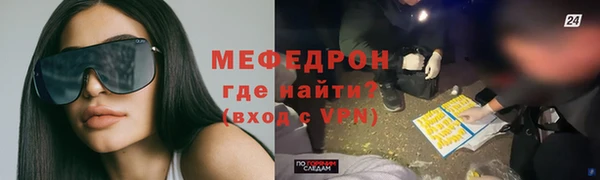 меф VHQ Балабаново