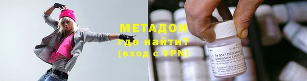 меф VHQ Балабаново