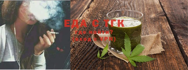 бошки Осинники