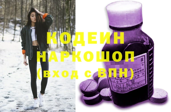 бошки Балахна