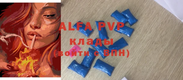 mdpv Баксан
