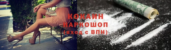бошки Балахна