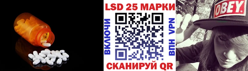купить   Заречный  LSD-25 экстази ecstasy 