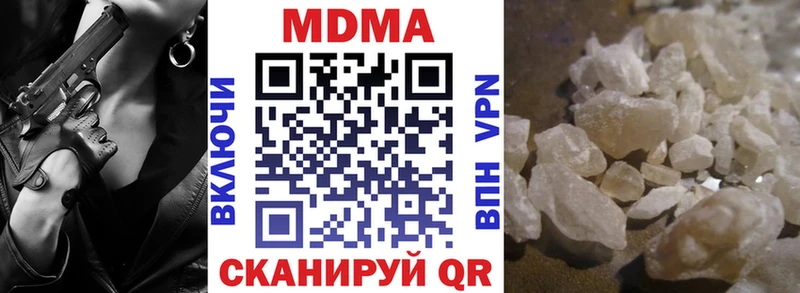 закладка  hydra сайт  МДМА Molly  Заречный 