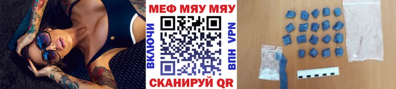 blacksprut зеркало  Заречный  МЯУ-МЯУ мяу мяу 