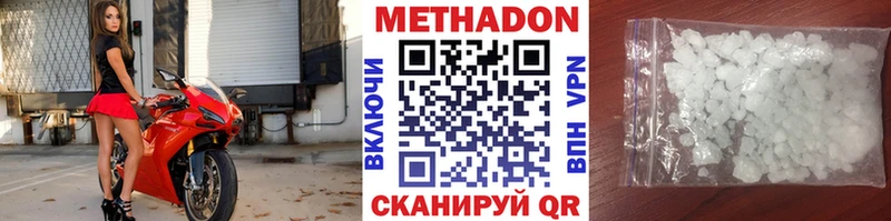 дарк нет какой сайт  Заречный  Метадон кристалл 