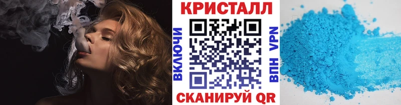 мега ONION  Заречный  Метамфетамин кристалл 