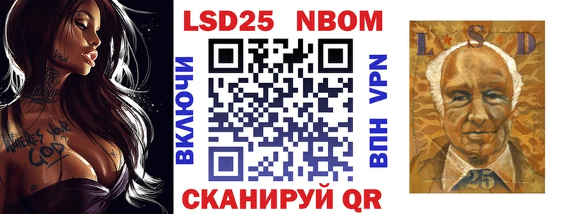 Наркотические марки 1,5мг Заречный