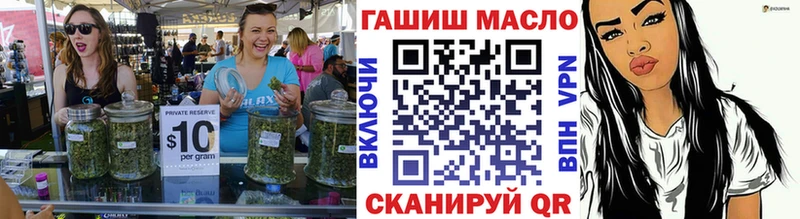 где купить наркоту  Заречный  ТГК THC oil 